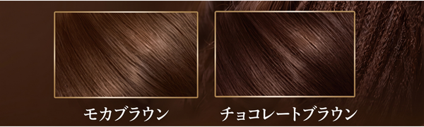 深みのある暗め暖色のイメージ