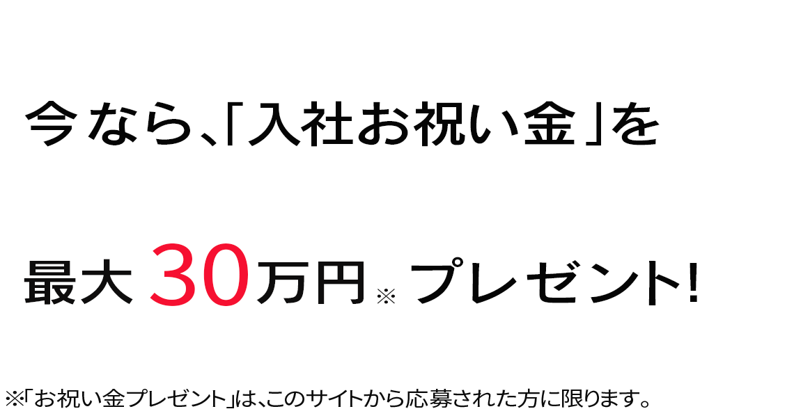 いつも、ずっと、安心して働けるヘアサロン