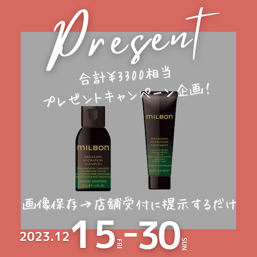 PRESENT