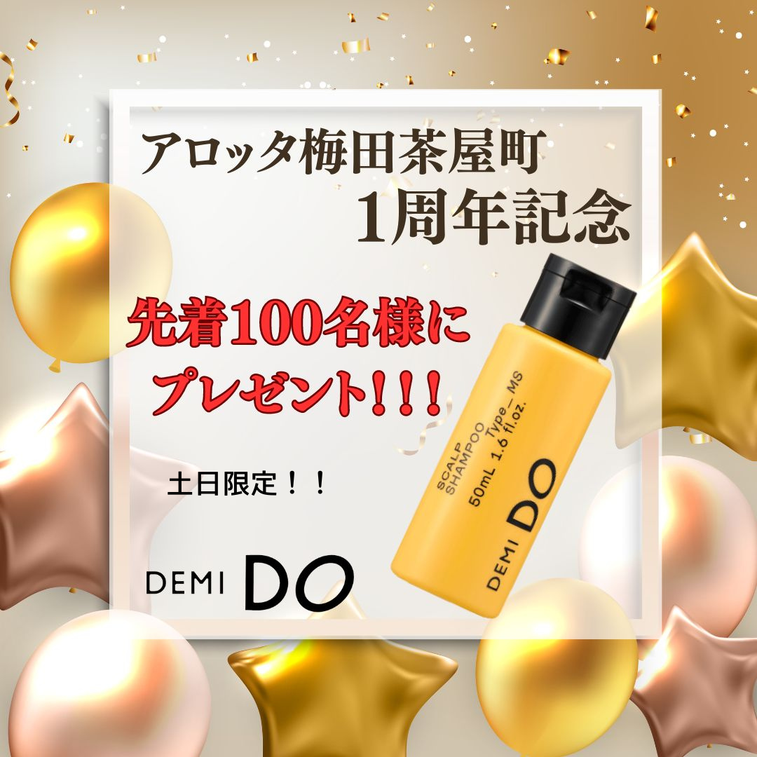 PRESENT