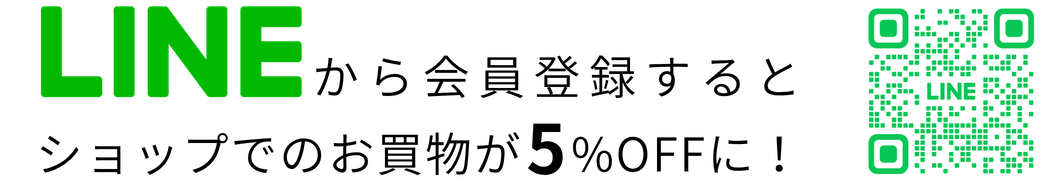 池袋 公式 LINE QR コード