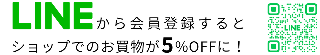 吉祥寺 公式 LINE QR コード